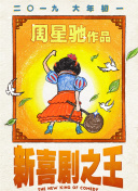 日韩av手机在线